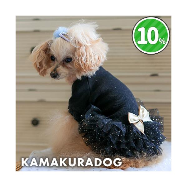 kamakuradog リボンチュールワンピース 犬の服 : 鎌倉DOG Yahoo!店
