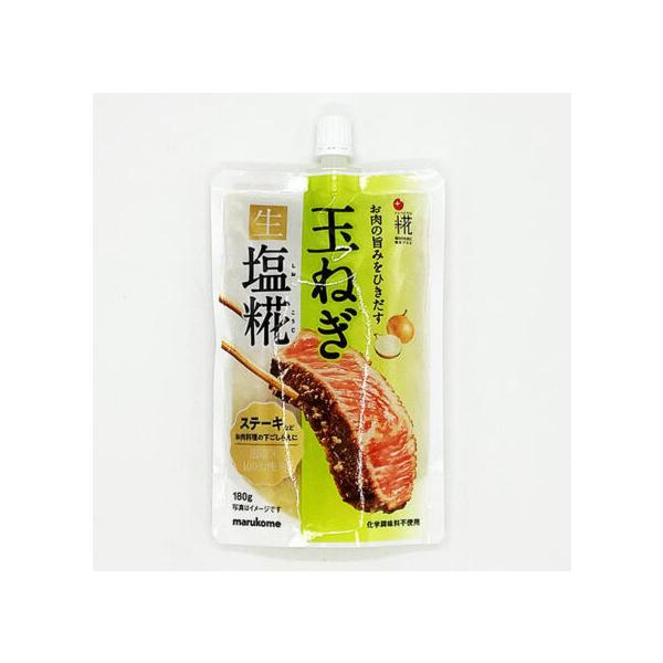 玉ねぎと塩糀をあわせた万能調味料です。お肉を漬けて調理すれば、発酵パワーでワンランク上の味わいに仕上がります。