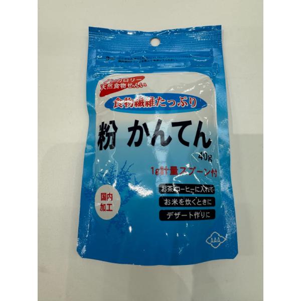 40gは定期的に寒天を使っている方にオススメです。計量スプーン付で簡単に分量を図ることができ、チャック付きの袋で保存にも便利です。