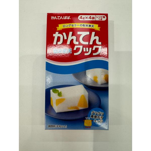 角天に比べかさばらず、ゴミがなく、衛生的で裏ごしの必要がなく商品のばらつきもないため、安心してご使用いただける粉末寒天。トコロ天も突くことができます。