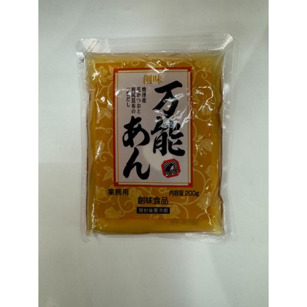 焼津産花かつおと利尻昆布を贅沢に使用した一番だしに本醸造うすくち醤油を加えた、上品で風味豊かな銀餡風のたれです。