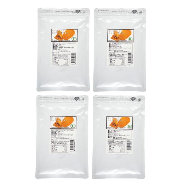 ・【安心の有機JAS認証！】…国内工場にて異物除去・袋詰めを行っているので衛生面も安心！・【摂取量を気にせずお使いいただけます！】…セイロンはカシアに比べ「クマリン」と言う成分がほとんど含まれていないので摂取量を気にせず使える！・【甘く上品...