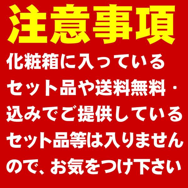 ※化粧箱に入っているセット品や送料無料・込みでご提供しているセット品等は入りませんので、お気をつけください。※画像の計測値につき、多少の誤差につきましては、何卒ご了承ください。鎌倉山納豆のロゴが入った手付きビニール袋です。ちょっとした手渡し...