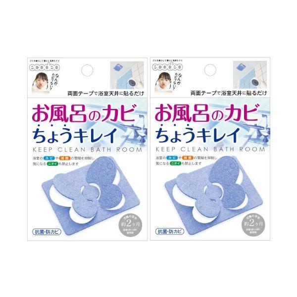 お風呂のカビ ちょうキレイ 青 1枚入×2個セット :s-4580216373625-20220605:KAマート - 通販 - Yahoo!ショッピング お風呂のカビ ちょうキレイ 青 1枚入×2個セット :s-4580216373625-20220605:KAマート - 通販 - Yahoo!ショッピング