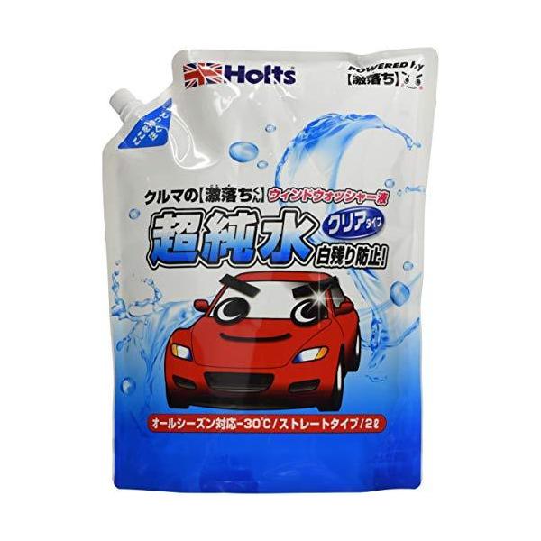 ホルツ ウォッシャー液 クルマの 激落ちくん 超純水ウォッシャー 2l Holts Mh S Kaマート 通販 Yahoo ショッピング