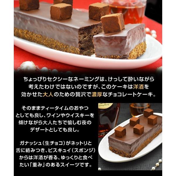 チョコレートケーキ 漆黒のショコラノワール 生チョコ 生チョコレート 生チョコケーキ 洋酒ケーキ お酒 洋酒 入り チョコ ギフト Buyee Buyee 일본 통신 판매 상품 옥션의 대리 입찰 대리 구매 서비스