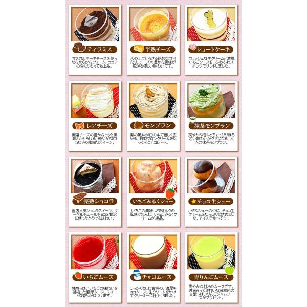 誕生日プレゼント 女性 12種類のカップケーキ 母 誕生日 ケーキ ホワイトデー お返し プレゼント お祝い お礼 バースデー ギフト スイーツ セット Buyee Buyee Japanese Proxy Service Buy From Japan Bot Online