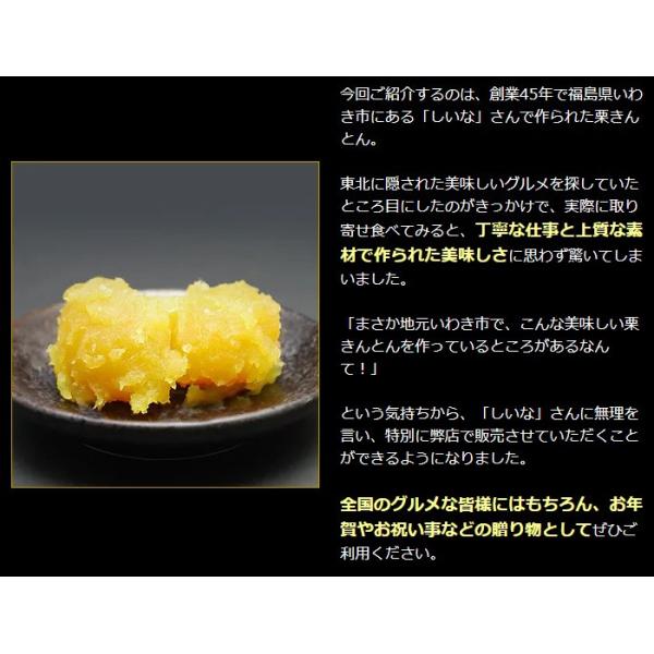 栗きんとん 栗金団 くりきんとん 最上級品 幻の大栗 西明寺栗の栗金団 500g おせち料理 ギフト 高級 誕生日プレゼント 友達 女性 ギフト お正月 Buyee Buyee Japanese Proxy Service Buy From Japan Bot Online