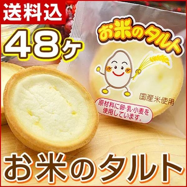 Ẵ^g 6×8pbN ĕ^g wZH fU[g XC[c  a q w