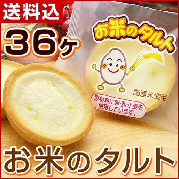 Ẵ^g 6×6pbN v36 ĕ^g wZH fU[g H