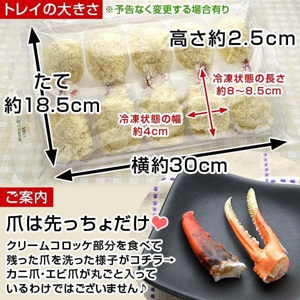 選べる単品販売 カニ爪入り クリームコロッケ Or オマール海老爪入り クリームコロッケ 1パック 10個入 Buyee Buyee 日本の通販商品 オークションの代理入札 代理購入