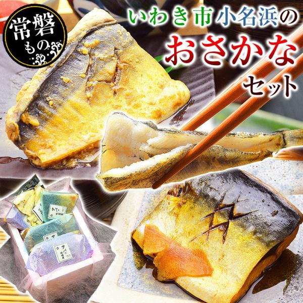 メヒカリの人気商品 通販 価格比較 価格 Com