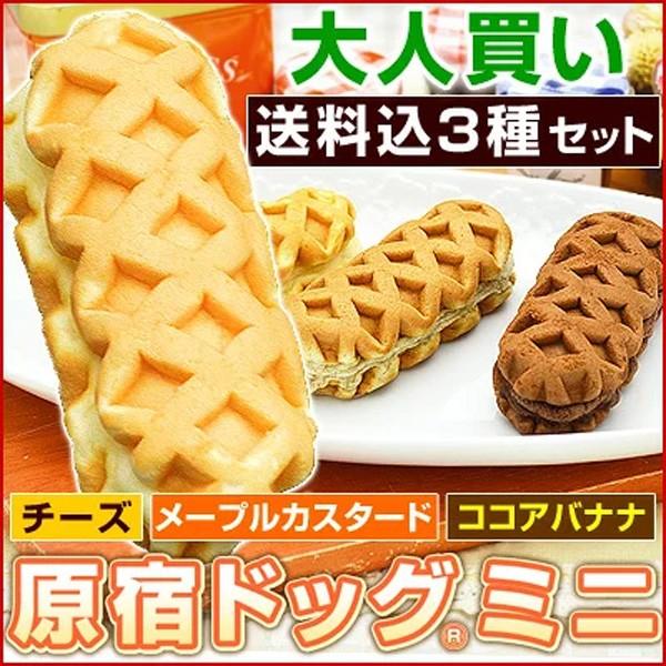 チーズ ドック