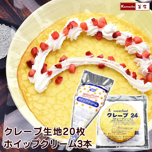生クリーム 冷凍 業務用 - その他の菓子・スイーツの人気商品・通販・価格比較 - 価格.com 生クリーム 冷凍 業務用 - その他の菓子・スイーツの人気商品・通販・価格比較 - 価格.com