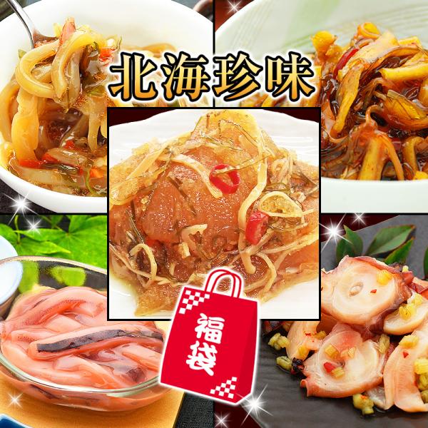 おつまみやご飯のおかずとして大人気の松前漬け数の子ころころに、たくさんの仲間が誕生しました！送料を含んではおりますが、別々に買うよりもお得な食品福袋が登場。まずは気軽にお試しいただき、お気に入りをリピートくださいね♪【 訳あり 送料無料 送...