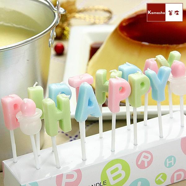 おたんじょうびおめでとうキャンドル Or ハッピーバースデーキャンドル 誕生日キャンドル Happybirthdayキャンドル ローソク ロウソク 1種お選びください 700 名代 釜庄 通販 Yahoo ショッピング