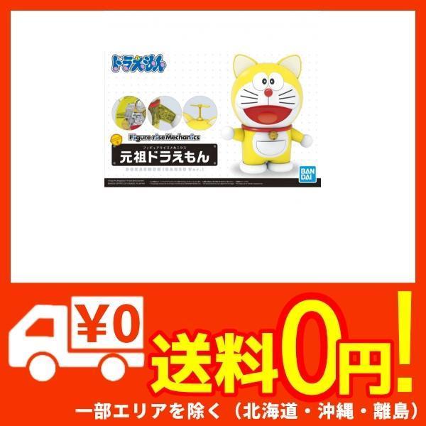 ドラえもんフィギュア みんな探してる人気モノ ドラえもんフィギュア ホビー