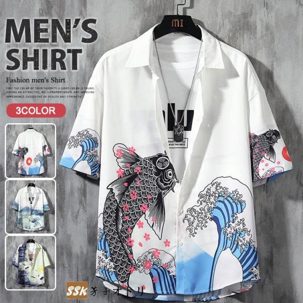 花柄シャツ メンズ 半袖 シャツ カジュアルシャツ 総柄シャツ 和柄