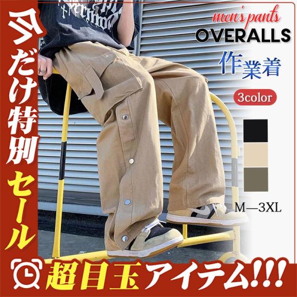カーゴパンツ メンズ ミリタリー ワーク ウエストゴム イージーパンツ ワークパンツ カーゴ パンツ ワイドパンツ ワークマン ゆったり :na401981701e4:カマタニストア 通販 ★SALE★ワイドパンツ ミリタリーパンツ カーゴパンツ ワークパンツ
