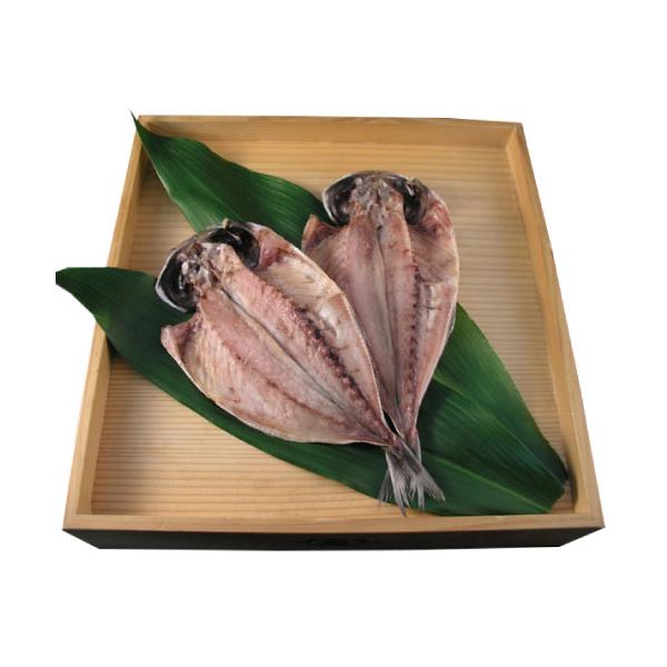 あじ 干物 （1枚）国産 無添加 伊豆 熱海 釜鶴 ひもの（冷凍）