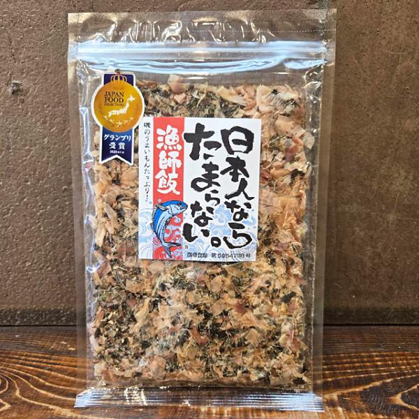 国産の鰹節、国産の昆布など、絶妙な配合で混ぜ合わせました。あたたかいご飯に、うどん、そば、ラーメンに、お好み焼きやたこ焼きに、冷や奴や湯豆腐に、卵焼きの具に、スライス玉ねぎと合わせてサラダに、おひたし、漬物に。醤油、マヨネーズ、三杯酢とも相...