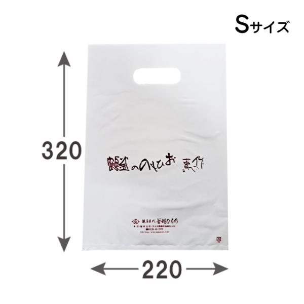 ギフト用袋（S）［縦320mm×横220mm］