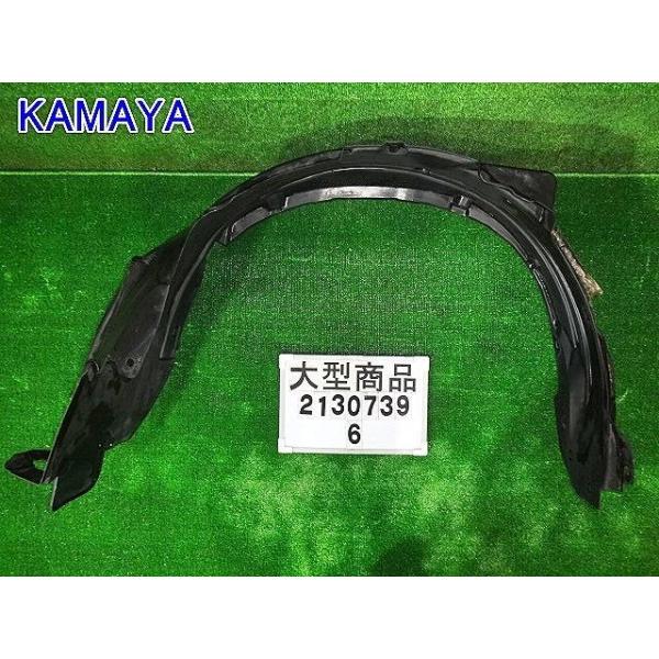 ☆ CR-V CR−V DBA-RE4 右フロントフェンダーライナー 74100-SWA-A00