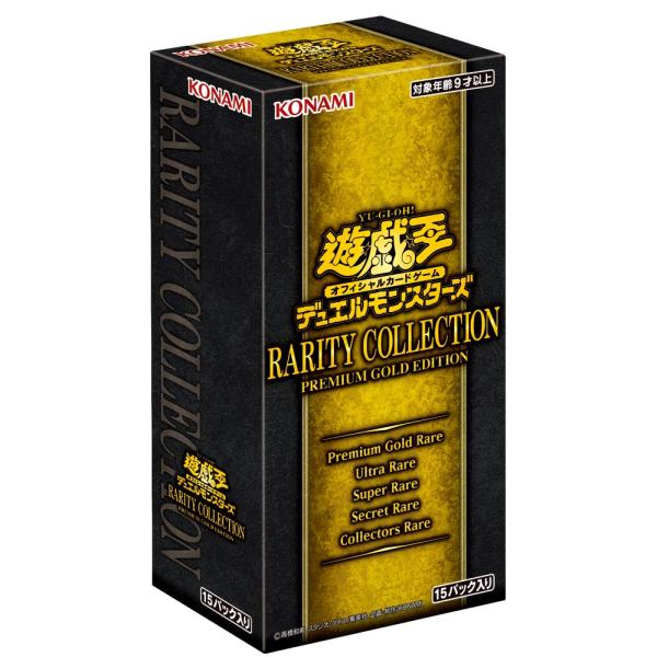 YuGiOh! OCG Duel Monsters The Rarity Collection Premium Gold