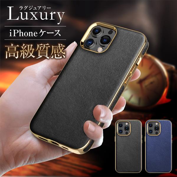 ONES iPhone13 Pro Max ケース スタンド機能 高質PU皮革 iPhone13 ケース メンズ おしゃれ 高級 革 PUレザー 質感 大人