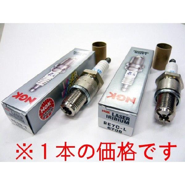 Ngk イリジウムプラグ Re9bt メール便対応 Re9b T Ngkre9bt カメハウス 通販 Yahoo ショッピング