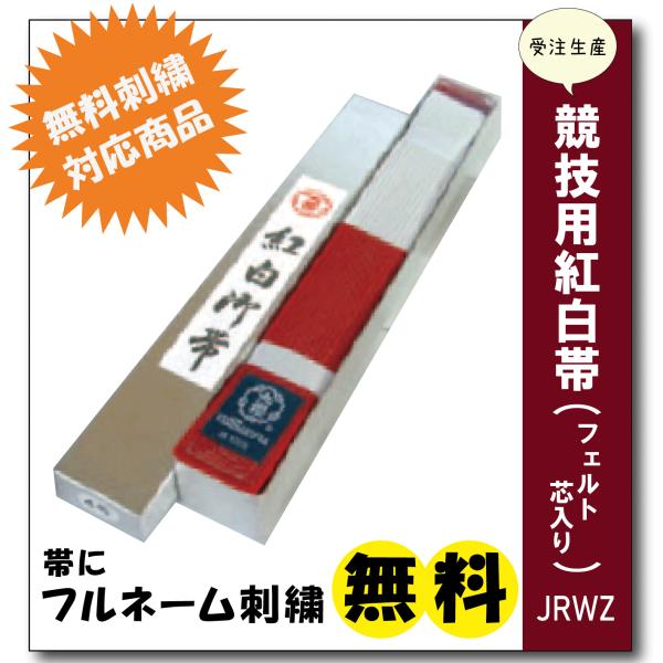 全日本柔道連盟　記念色紙8枚 全日本柔道連盟 記念色紙8枚 Amazon.co.jp: 全日本柔道連盟 記念