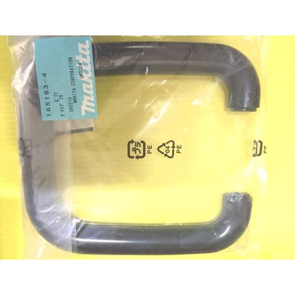 マキタ 生垣バリカンMUH301,MUH351用グリップ25 : カメカメスタイル