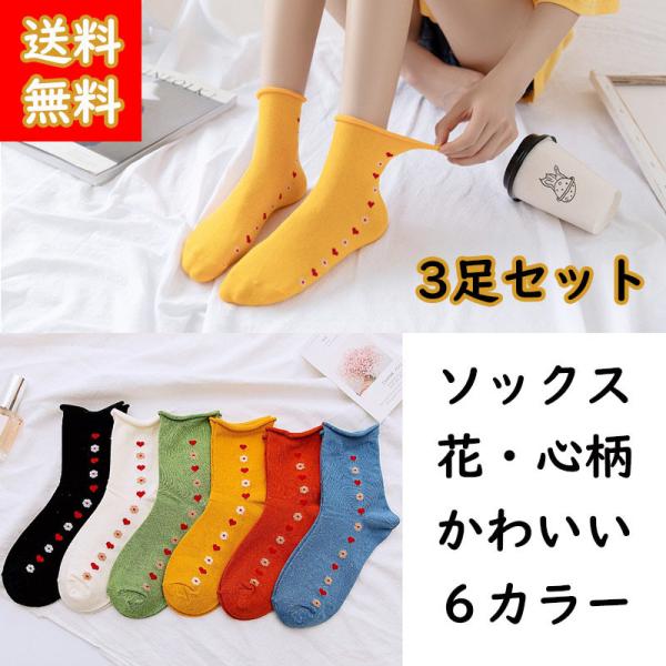 靴下 レディース かわいい みんな探してる人気モノ 靴下 レディース かわいい レディースファッション