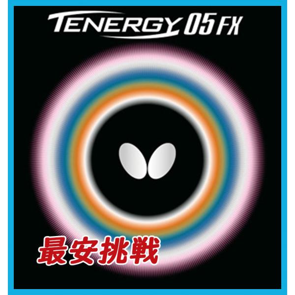 最安挑戦 バタフライ(BUTTERFLY) テナジー05FX 卓球用 裏ソフトラバー レッド ブラック 05900