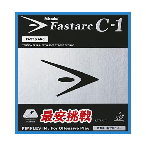 [Release date: August 30, 2021]タイプ裏ラバースピード15.25スピン12.25スポンジ硬度35.0カラー レッド（20） ブラック（71）サイズ 特厚 厚 中バランスラリー重視！スピンとスピードのバランス良い...