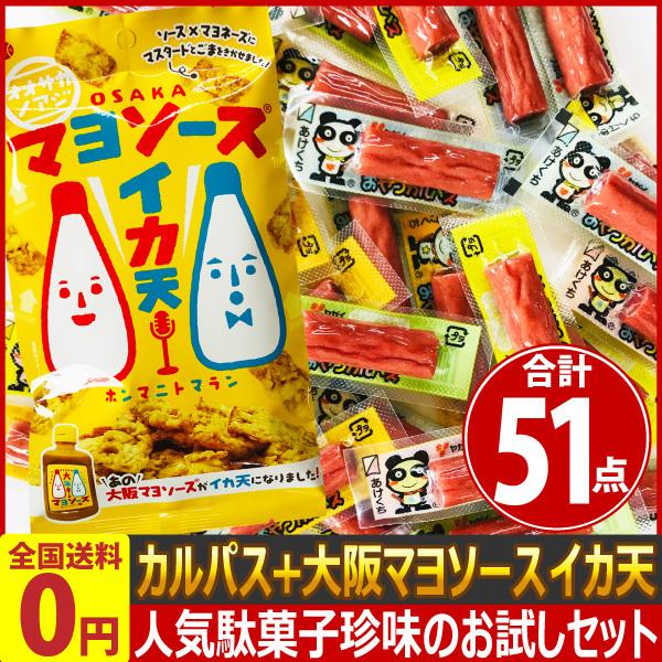 駄菓子 カルパス - スナック菓子の人気商品・通販・価格比較 - 価格.com 駄菓子 カルパス - スナック菓子の人気商品・通販・価格比較 - 価格.com