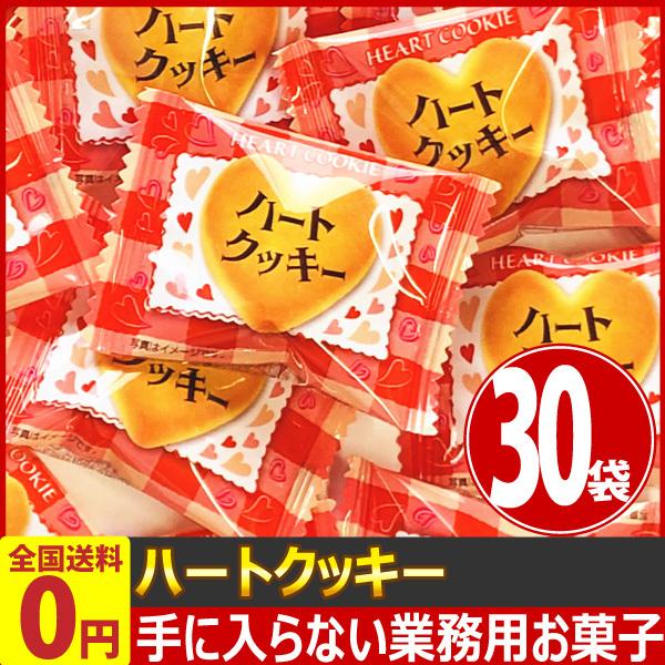 ヤスイ食品 ハートクッキー 1袋 1個入 30袋 ゆうパケット便 メール便 送料無料 駄菓子 ポイント消化 お試し 訳あり 景品 1000円ポッキリ 4589693020527 30 Kamejiro 通販 Yahoo ショッピング