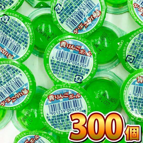江口製菓 なつかし駄菓子 青りんごボール 300個 駄菓子 バラまき つか