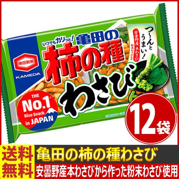わさび 駄菓子 食品の人気商品 通販 価格比較 価格 Com