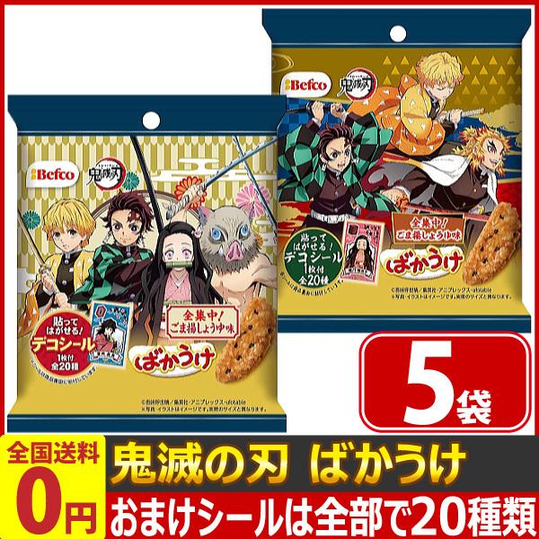 栗山米菓 鬼滅の刃 ばかうけ ごま揚3 シール付 1袋 28g 5袋 ゆうパケット便 メール便 送料無料 鬼滅 きめつ 刃 キメツ 炭治郎 せんべい グッズ シール 5 Kamejiro 通販 Yahoo ショッピング
