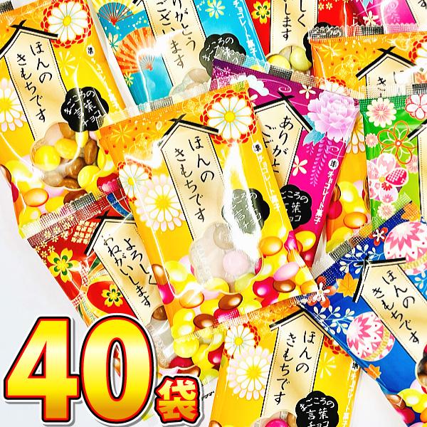 【発売元、製造元、輸入元又は販売元】株式会社 チーリン製菓【名称】準チョコレート菓子【内容量】1袋（7g）×40袋【原材料】砂糖（国内製造、タイ製造）、ココアバター、乳糖、カカオマス、全粉乳、脱脂粉乳、ココアパウダー、植物油脂、でん粉、/加...