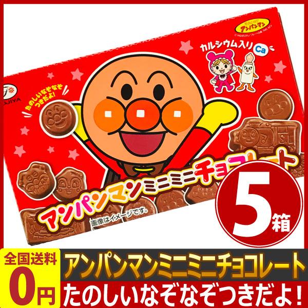 アンパンマン 箱 食品の人気商品 通販 価格比較 価格 Com