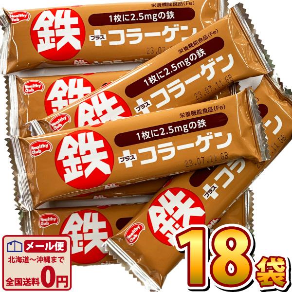 ハマダコンフェクト 鉄プラスコラーゲンウエハース ココア味 1袋（1枚