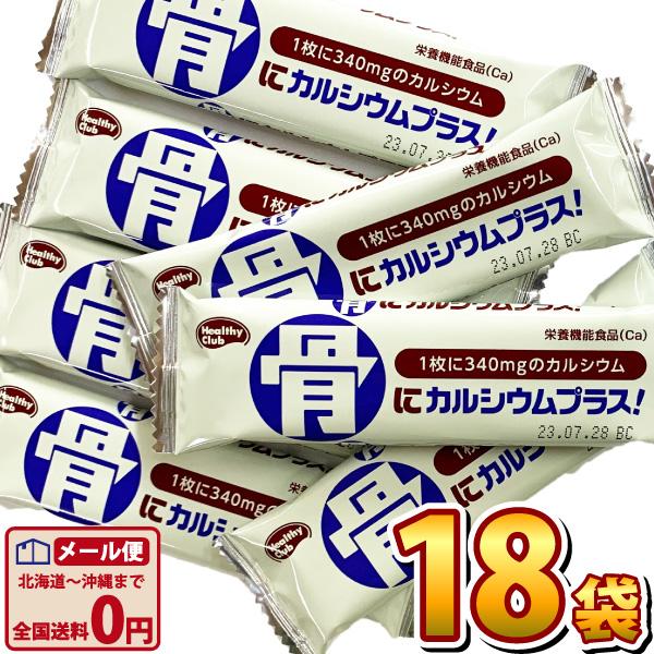 ハマダコンフェクト 骨にカルシウムウエハース バニラ味 1袋（1枚入り