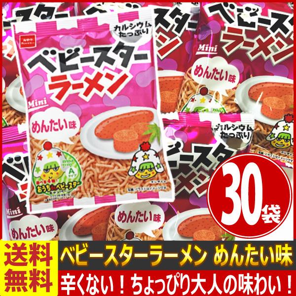 ベビースターラーメン ミニ - スナック菓子の人気商品・通販・価格比較 - 価格.com