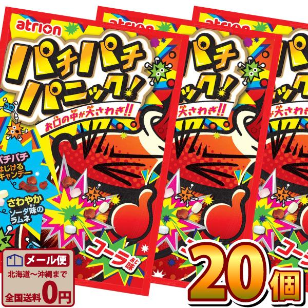 コーラ お菓子 スナック菓子の人気商品 通販 価格比較 価格 Com