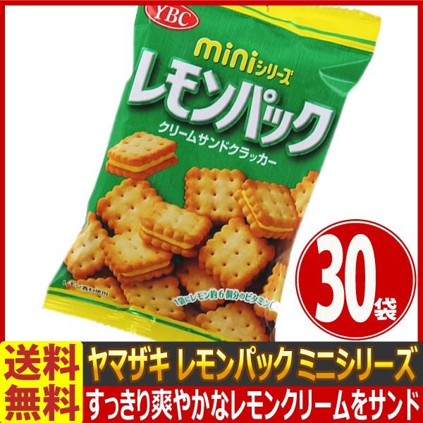 送料無料 ヤマザキ レモンパック ミニシリーズ 1袋 45g 30袋 バラまき つかみどり ビスケット クッキー 駄菓子 お菓子 販促品 お祭り 景品 30 Kamejiro 通販 Yahoo ショッピング