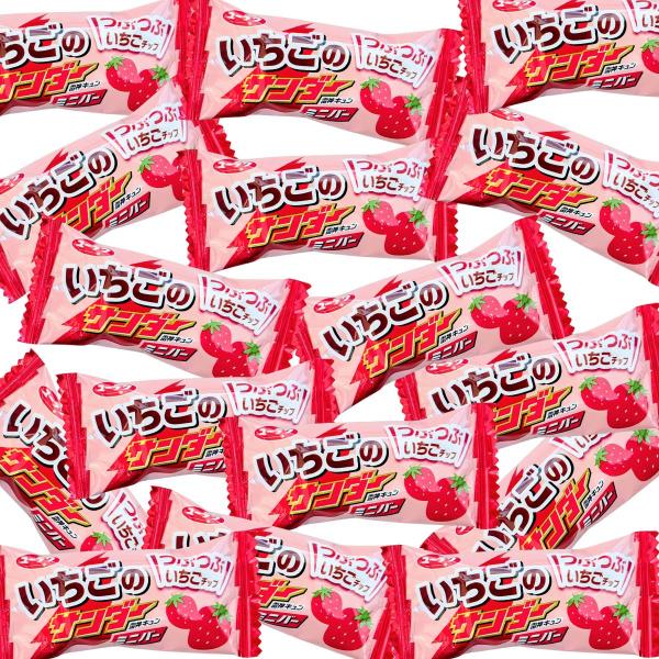 有楽製菓 いちごのサンダー ミニバー 20個　　メール便 送料無料　チョコレート ポイント消化 いちご ブラックサンダー