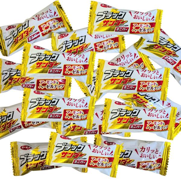 有楽製菓 ブラックサンダーミニバー アーモンド＆ヘーゼルナッツ 20個　　メール便 送料無料　チョコレート ポイント消化  ブラックサンダー