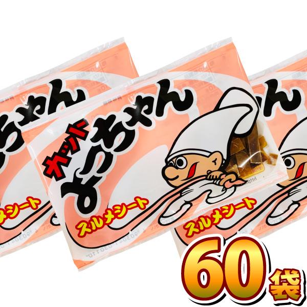 よっちゃん よっちゃん食品 カットよっちゃん(スルメシート) 1袋（6g